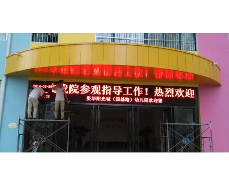 滚动字幕